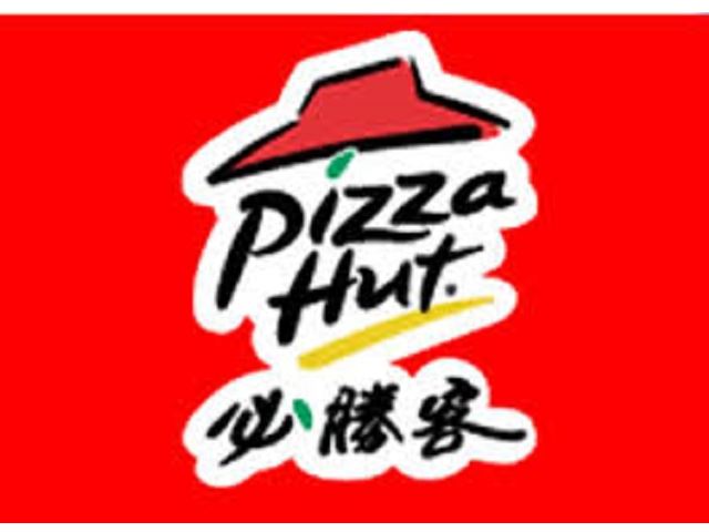 飛騰雲端客戶-必勝客logo