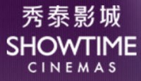 飛騰雲端客戶-秀泰影城logo