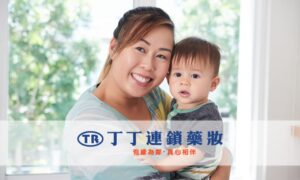 丁丁藥局成功案例形象照