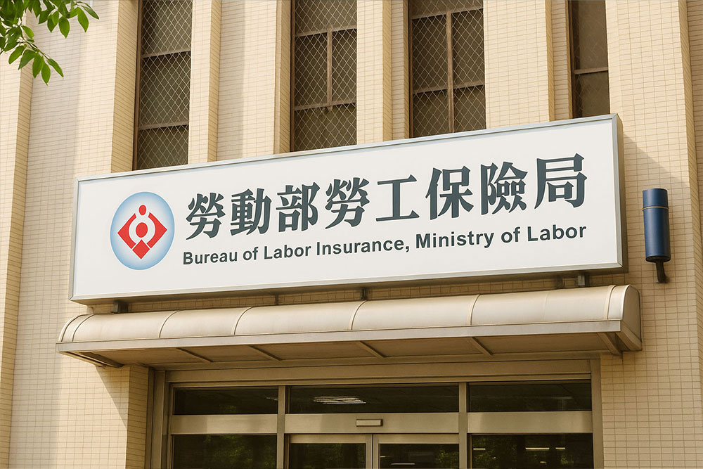 遠端出勤、線上打卡