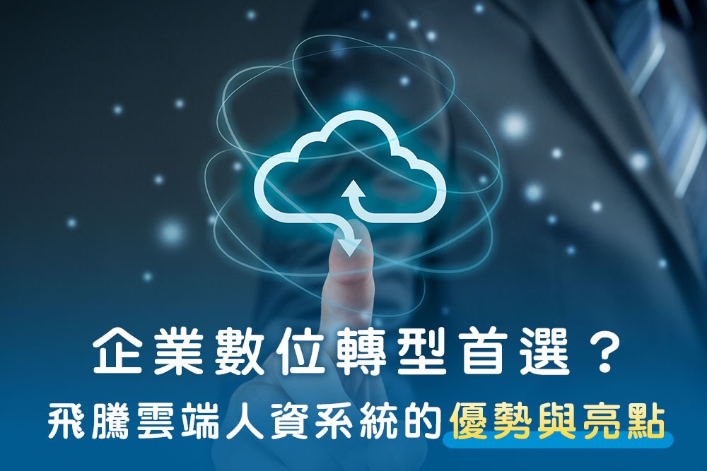 您的貼身法律助理-AI勞資顧問機器人
