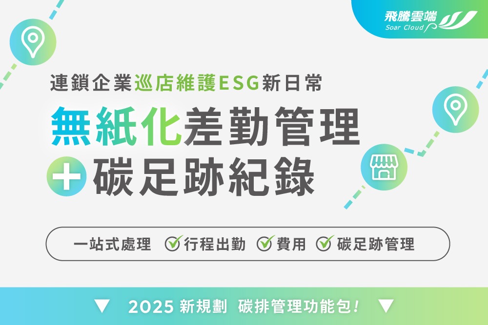 您的貼身法律助理-AI勞資顧問機器人