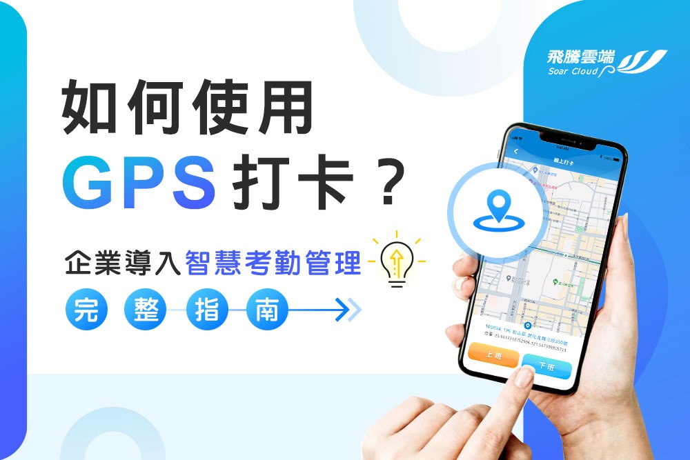 您的貼身法律助理-AI勞資顧問機器人