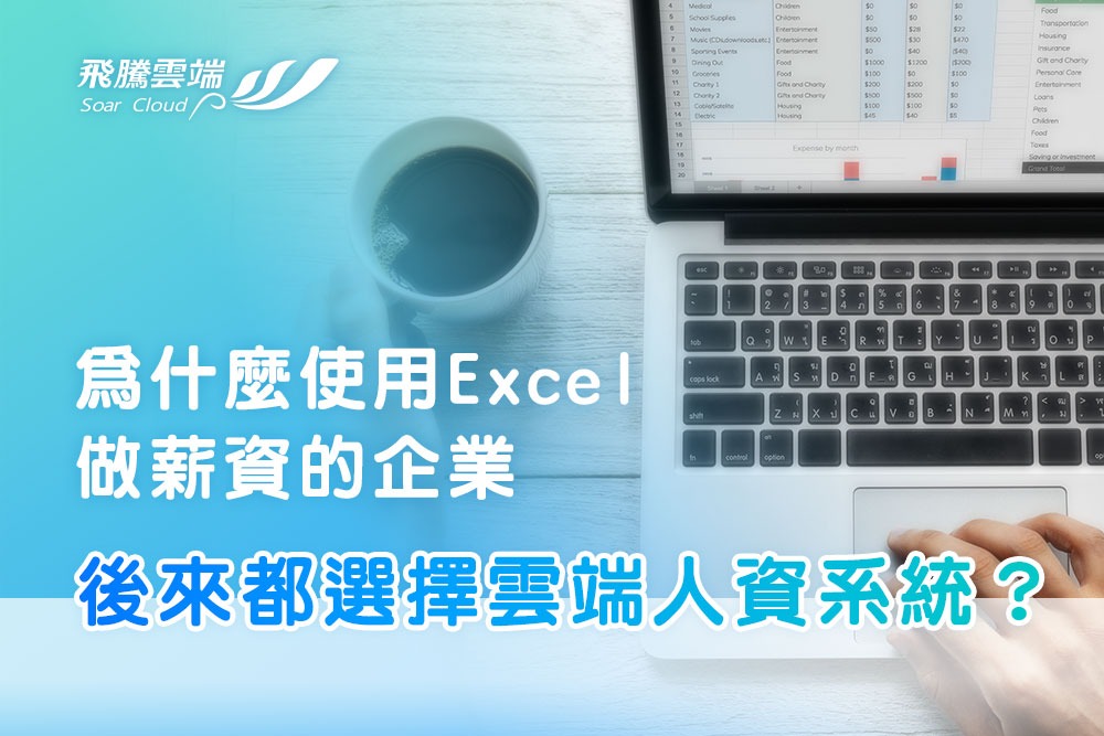 您的貼身法律助理-AI勞資顧問機器人