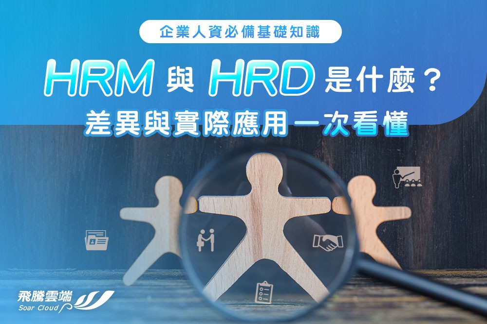 您的貼身法律助理-AI勞資顧問機器人